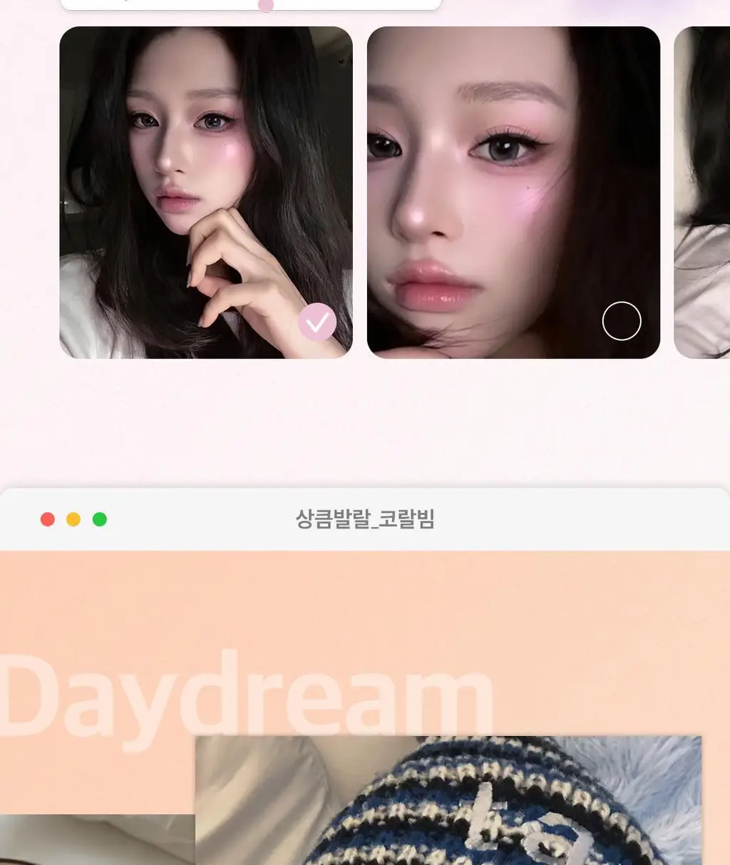 [아이돌찐템/2025어워즈] 오프라 미니 하이라이터 상세페이지 11